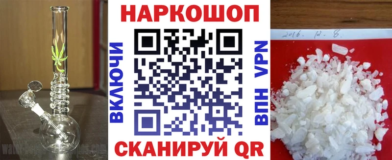 Купить закладку Конопля  Кокаин  ТГК  МЕФ  ГАШИШ  Игарка
