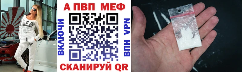 Купить Игарка Alfa_PVP Соль