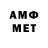 Метадон methadone 7:06 Grooh