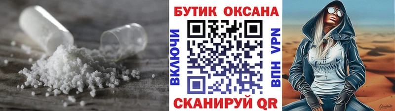 Бутират 1.4BDO  Купить где  Игарка 