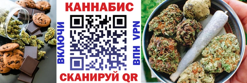 Купить закладки  Игарка  Cannafood марихуана 
