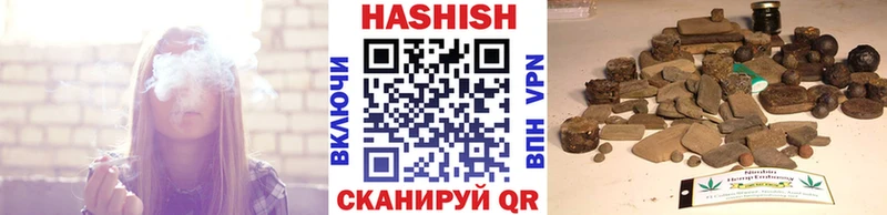 ГАШ Изолятор  Купить закладки  Игарка 