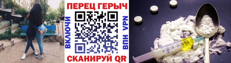 Героин Heroin  Купить закладки  Игарка 