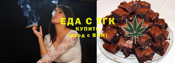 эйфоретик Бронницы