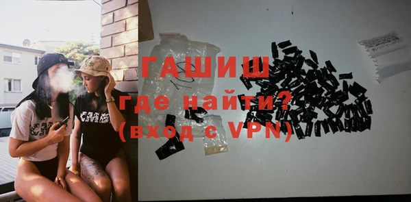 марки nbome Богородск