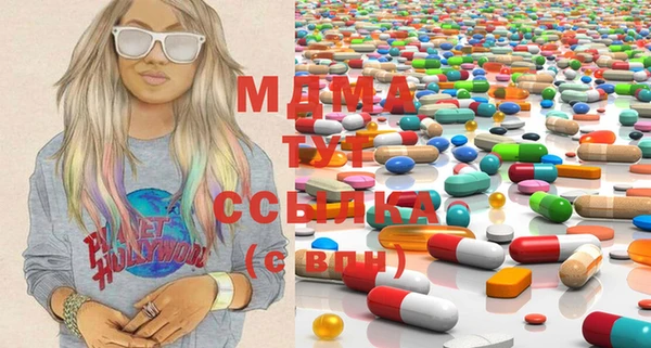 марки nbome Богородск