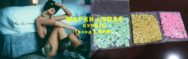 марки nbome Богородск
