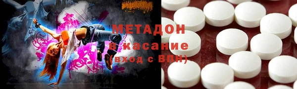 гидра Богородицк