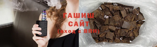 кокаин Бородино