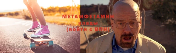 марки nbome Богородск