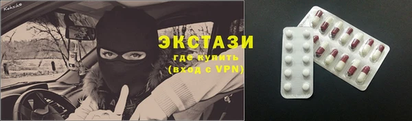 амф Бугульма