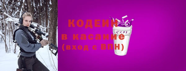марки nbome Богородск