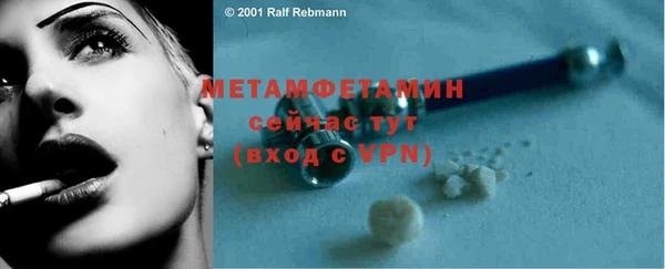 мефедрон мука Верхний Тагил