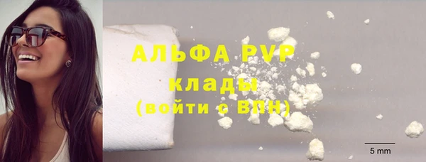 кокаин Бородино