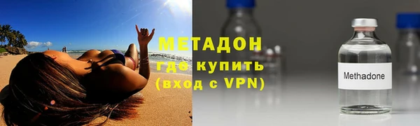 марки nbome Богородск