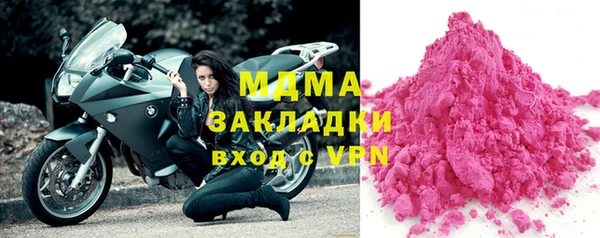 MESCALINE Верея