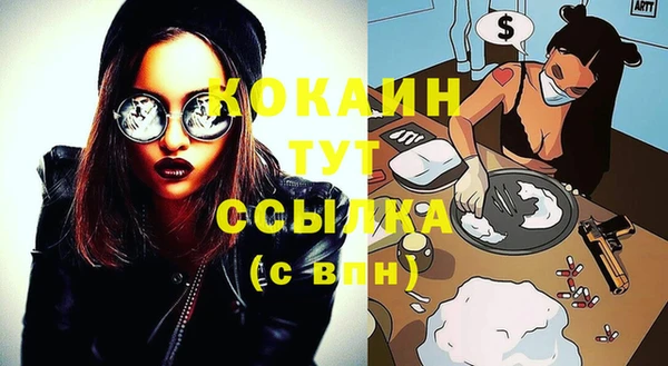 марки nbome Богородск