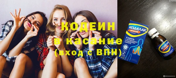 эйфоретик Бронницы