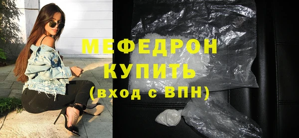 эйфоретик Бронницы