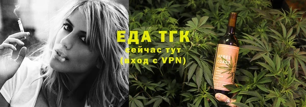 марки nbome Богородск