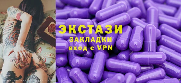 кокаин Бородино
