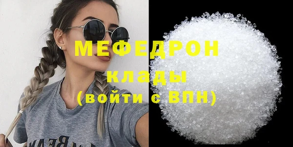 мефедрон мука Верхний Тагил