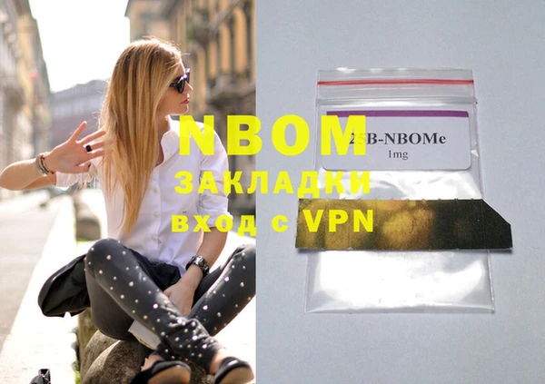 марки nbome Богородск