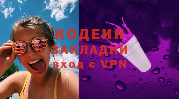 эйфоретик Бронницы
