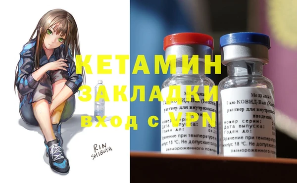 марки nbome Богородск