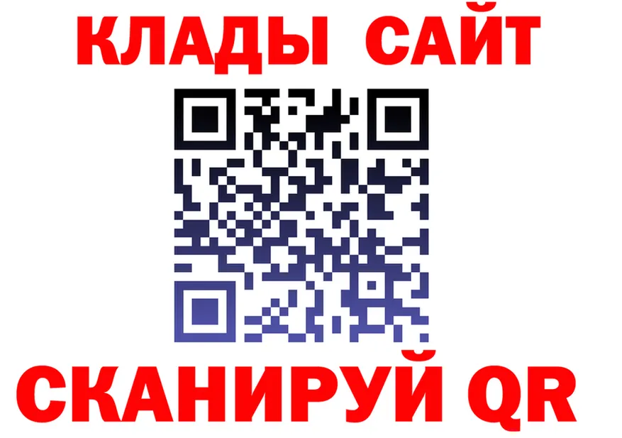 Купить закладку даркнет клад Игарка