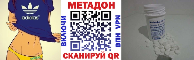 Купить  Игарка  МЕТАДОН кристалл 