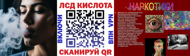 Марки NBOMe 1,8мг  Купить  Игарка 